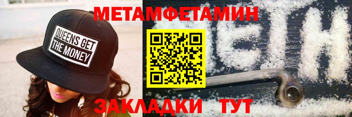 Алексеевка  Амфетамин  АМФ  Вход с VPN  Amphetamine VHQ 