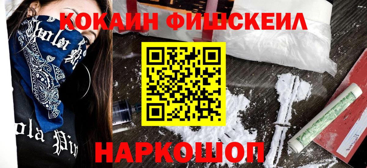 КОКАИН Columbia Алексеевка