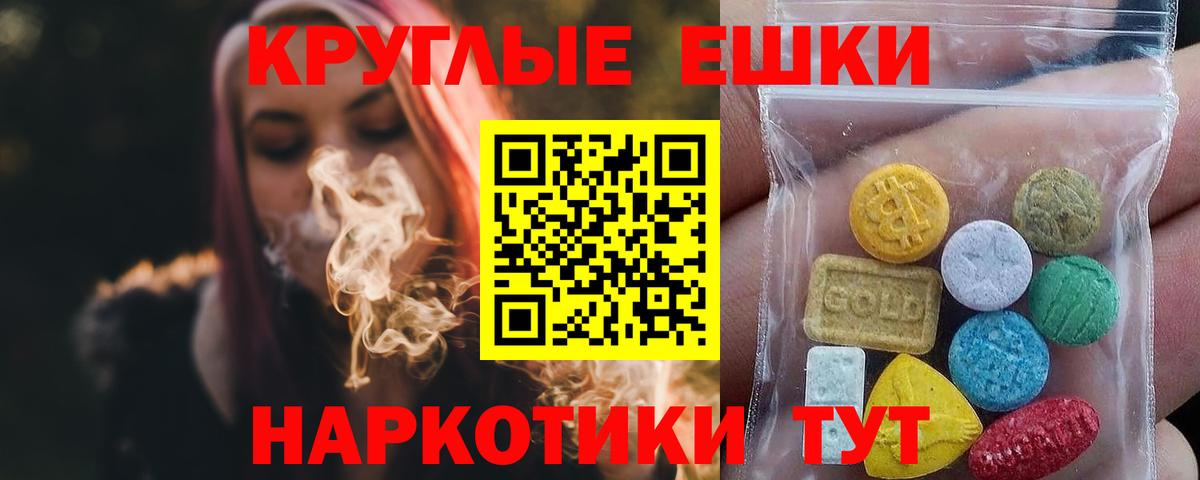 ЭКСТАЗИ DUBAI Алексеевка