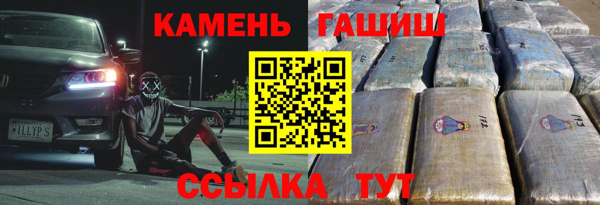 ГАШИШ VHQ Алексеевка