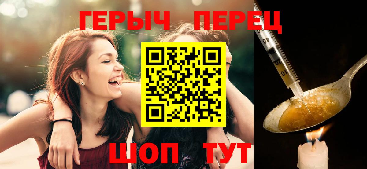 ГЕРОИН гречка Алексеевка