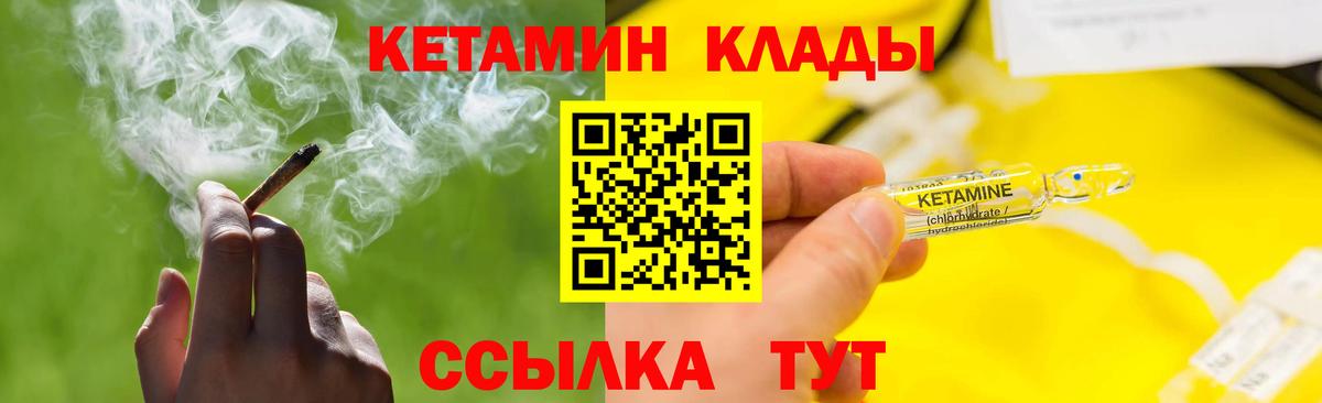 КЕТАМИН  Экстази  Мефедрон   ГАШИШ  Алексеевка  Гашиш  Вход с VPN  МАРИХУАНА  Alpha PVP СК  