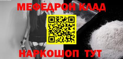 спайс Азнакаево