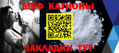 ешки Абинск