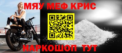спайс Азнакаево