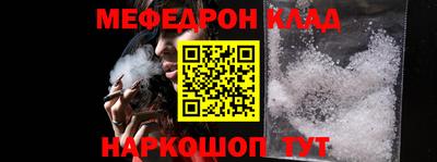 COCAINE Абакан