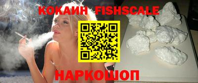 спайс Азнакаево