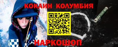 ешки Абинск