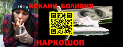спайс Азнакаево