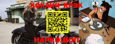 ешки Абинск