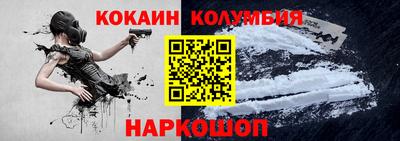 ешки Абинск