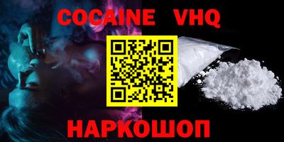 ешки Абинск