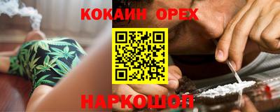 ешки Абинск