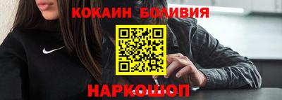 ешки Абинск