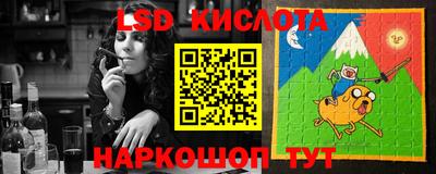 ешки Абинск