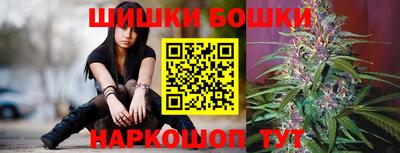 спайс Азнакаево