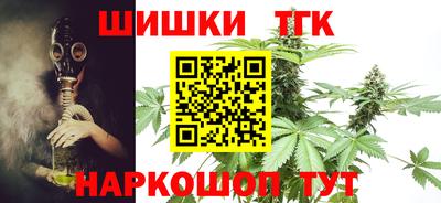 спайс Азнакаево