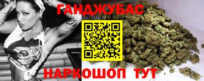 спайс Азнакаево