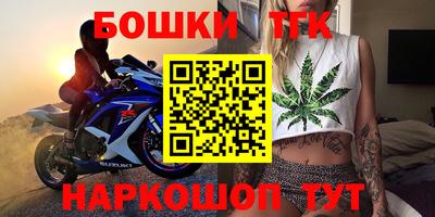 ешки Абинск