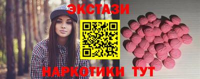 COCAINE Абакан