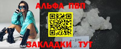 спайс Азнакаево