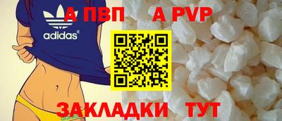 COCAINE Абакан