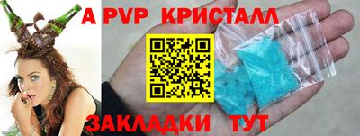 спайс Азнакаево