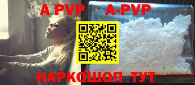 COCAINE Абакан