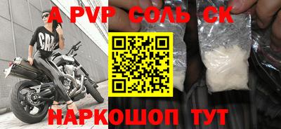 ешки Абинск