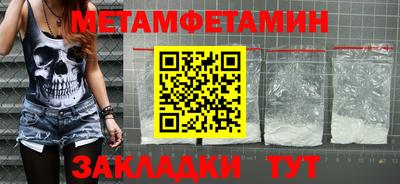 COCAINE Абакан
