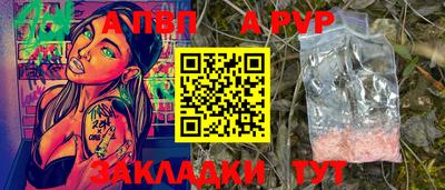 COCAINE Абакан
