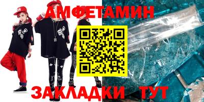 спайс Азнакаево
