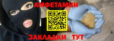 спайс Азнакаево