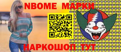 ешки Абинск
