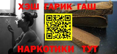 спайс Азнакаево