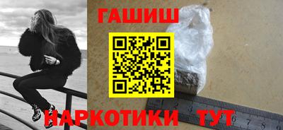 спайс Азнакаево