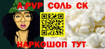 COCAINE Абакан
