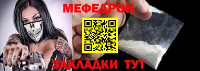 спайс Азнакаево