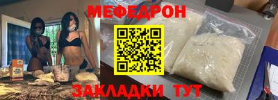 спайс Азнакаево