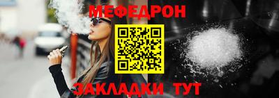 COCAINE Абакан
