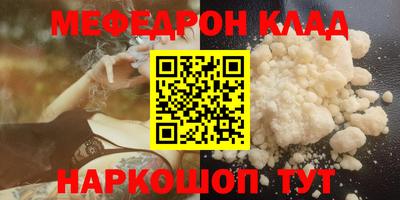 спайс Азнакаево