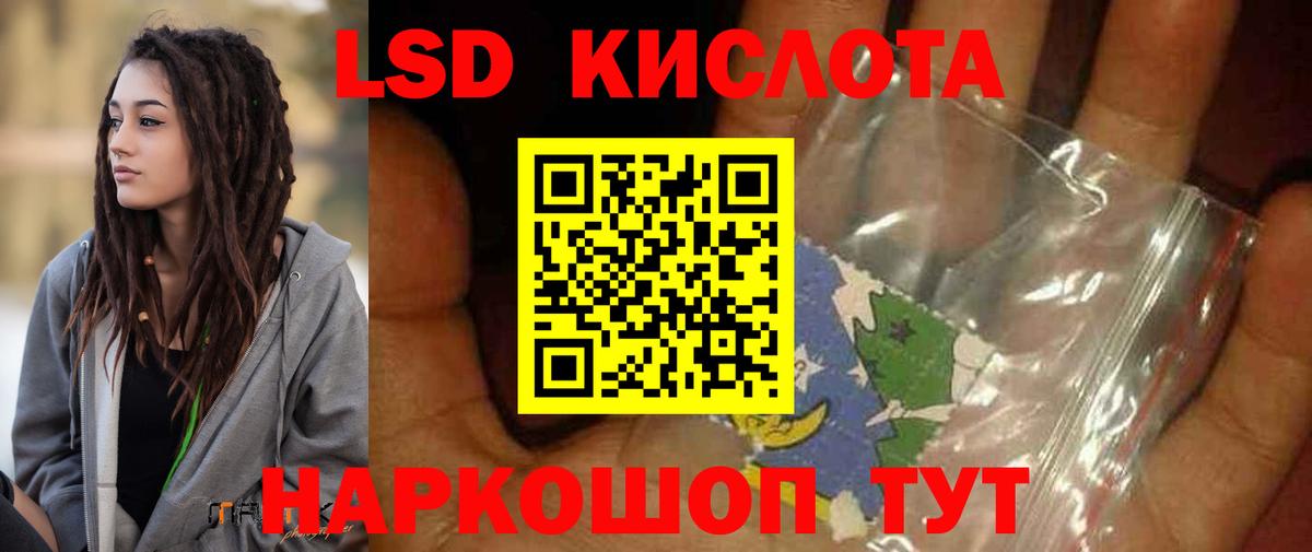 ЛСД экстази кислота  Вход с VPN  Лсд 25 экстази  Алексеевка 