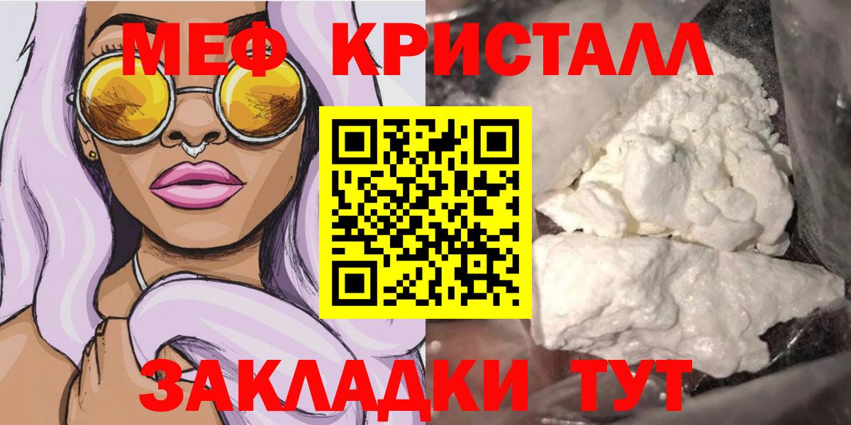 Меф  Алексеевка