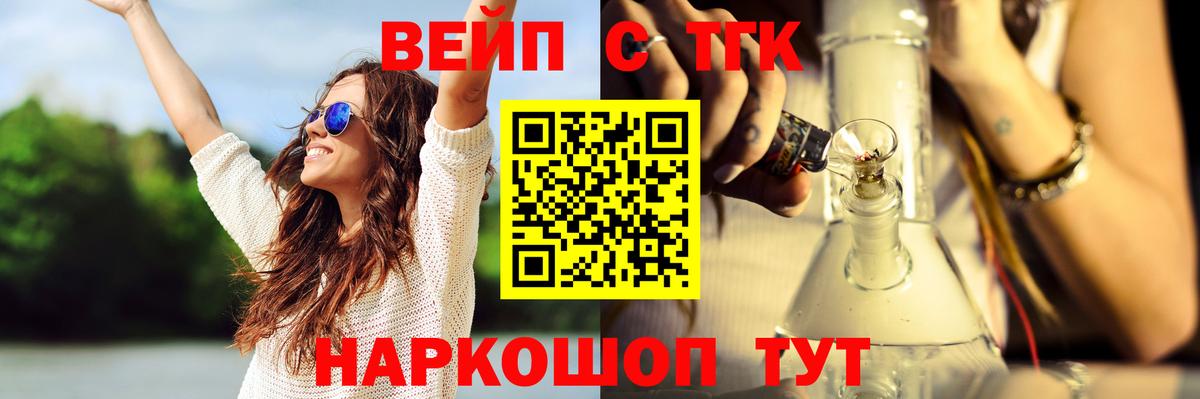 Алексеевка  ТГК концентрат  ТГК THC oil  Вход с VPN 